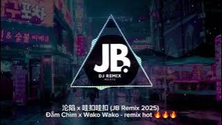 沦陷 x 哇扣哇扣 (JB Remix 2025) Đắm Chìm x Wako Wako - remix hot 🔥🔥🔥