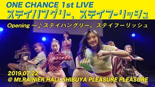 ONE CHANCE / ONE CHANCE 1st LIVE~ステイハングリー、ステイフーリッシュ~