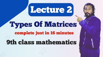 9th Class Mathematics-Types of Matrices| Learn Mathematics With Hafiz Ikram.