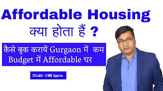 What is Affordable Housing? All about Affordable Housing Gurgaon and Sohna screenshot 2