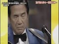 田端義夫 ズンドコ節(街の伊達男)