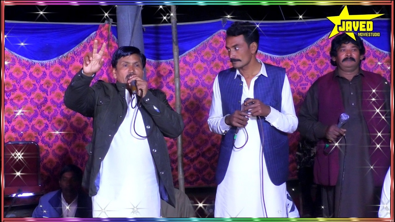 Punjabi Goon Mahiye 2026 Umar Hayat VS Rafaqat Ali