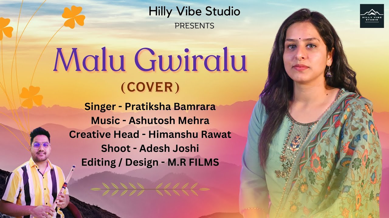 MALU GWIRALU II COVER BY HILLY VIBE STUDIO II PRATIKSHA BAMRARAII LATEST GARHWALI COVER SONG II