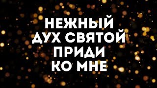 : ARK WORSHIP -    |   | Lyrics