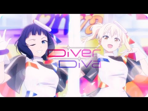 【複合MAD】Eternal Light - DiverDiva 【ラブライブ】