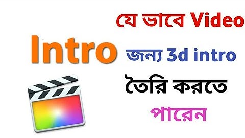 How to make intro For YouTube Video By Technical bangla Nahid