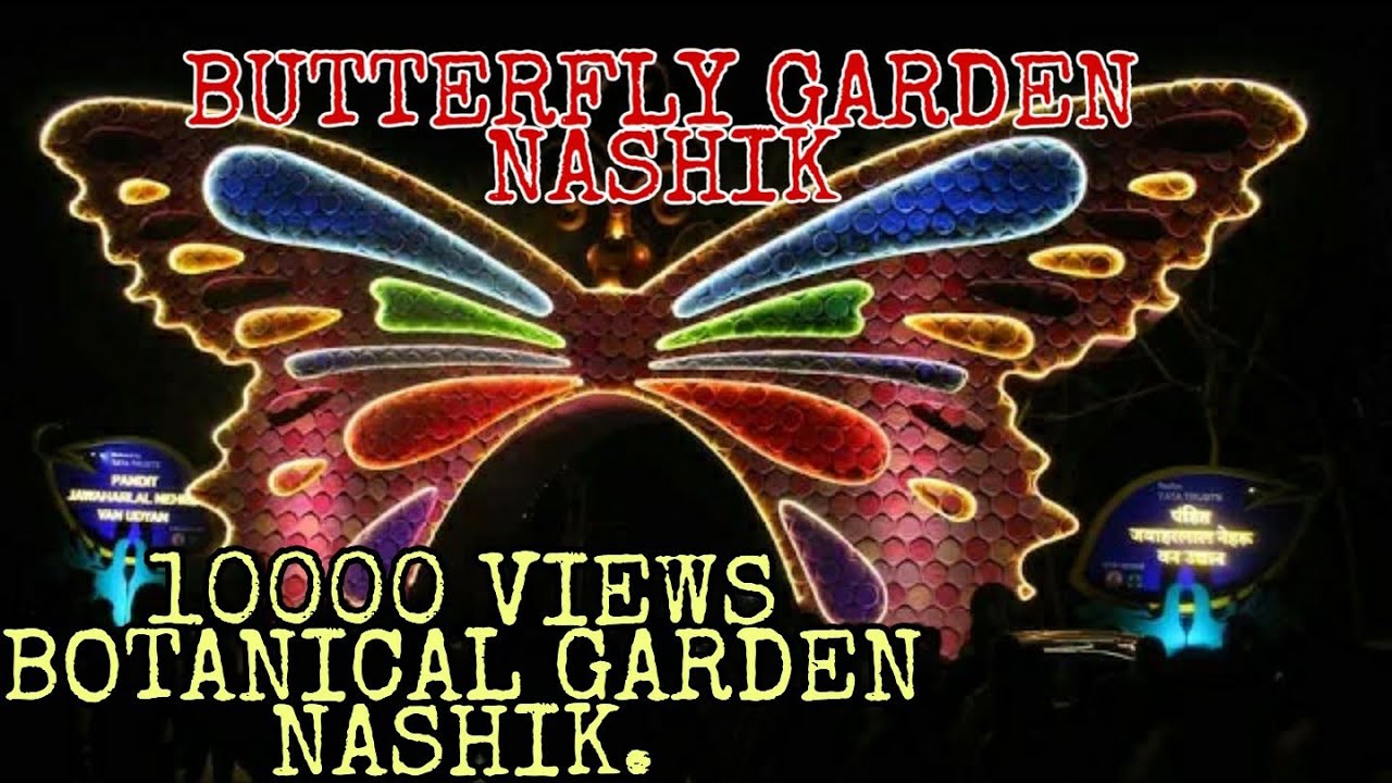 Butterfly garden nashik India's No 1 Botanical garden laser