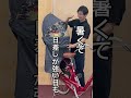 ママ・パパにおすすめしたい!自転車用チャイルドシートレインカバー OGK ルーフキッズ RCR-011  #自転車 #サイクルオリンピック #レインカバー #fyp #onepiece #cover