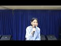 「花ひら」スタジオ歌唱動画