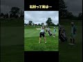 #プレセデゴルフアカデミー #西宮#ゴルフ #ゴルフスイング