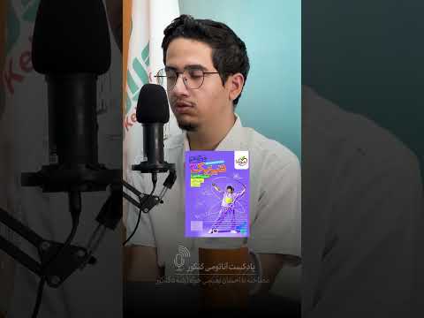 منابع درس فیزیک رتبه 5 کنکور