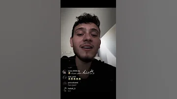 الايف الشامي بيغني لا تذكروني بحبيبي شاهد ولا تندم 2023 