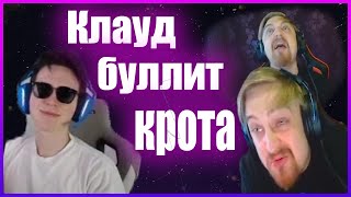 КАПИТАН ПАНИКА смотрит альты с ПЧ | КЛАУД БУЛЛИТ ЛЁНЮ