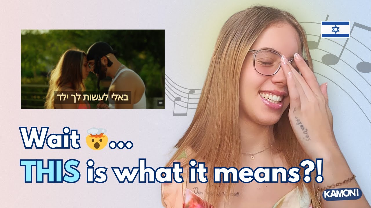Learn Hebrew with Israeli Songs | Real Slang & How Israelis Really Talk 🇮🇱 Bait by Duda