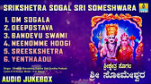 Sogal Expert Emission N 4 Youtube