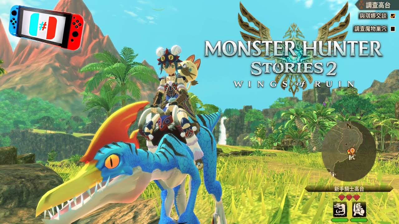 Monster Hunter Stories 2 Demo HD 60FPS Mod Ryujinx 1.0.6945