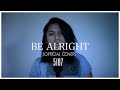 Be Alright - Ariana Grande (Cover)