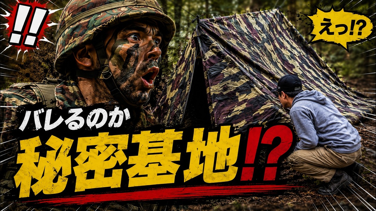 Belgian Army] Why did no one tell usthe truth about the third