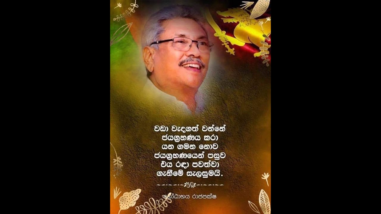 Mahamevnawa Buddhist Meditation Centre Melbourne YouTube