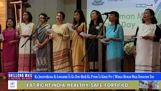 Ka Jingsynñiang Ki Longkmie Ïa Ka Dud-Buiñ Ka Pynim Ïa Kiwei Pat | World Human Milk Donation Day