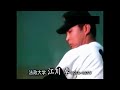 （再アップ）江川卓　法政大学時代の投球フォーム集