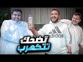ميمز تضحك تتكهرب مع شباب بيكس