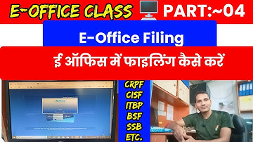 E-Office (PART-04) Filling and DA dairy/Signal Register maintain karna ई ऑफिस में फाइलिंग कैसे करें