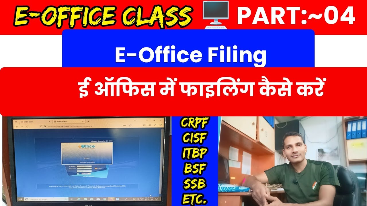 E-Office (PART-04) Filling and DA dairy/Signal Register maintain karna ई ऑफिस में फाइलिंग कैसे करें