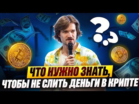 КАК НАЧАТЬ ЗАРАБАТЫВАТЬ