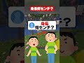 ぶっちゃけ身長何センチ？#マイクラ #こっぷくん