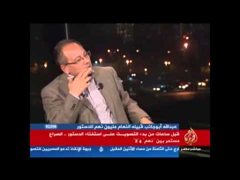 قبل ساعات من بدء التصويت على استفتاء الدستور ج1