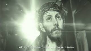 LYAPIS 98 -Guerreiros da luz (ЛЯПИС 98 - Воины света)