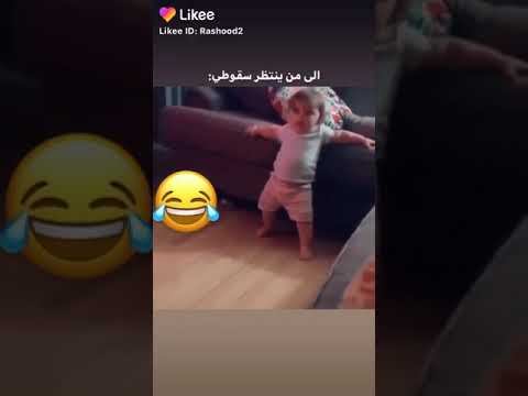 الى من منتظر سقوطى