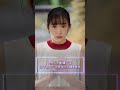 逃げ場のない夜、昂ぶる感情。男女6人の恋模様は、予測不能な展開へ…|『脱シングルハウスへようこそ』第2話
