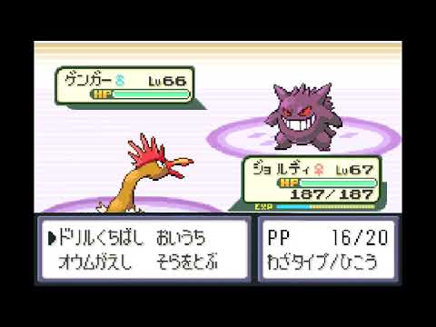 完了しました ファイア レッド そら を とぶ ポケモンの壁紙