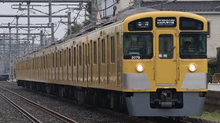【大爆音の高速通過‼️】西武新2000系 2079F 各駅停車西武新宿行き 本川越〜南大塚間の踏切爆音高速通過シーン