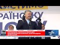 Влада демонструє відданість Кремлю - Порошенко на акції проти русифікації під Верховною Радою