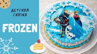 торт Эльза холодное сердце /  Cake Elsa - Cold Heart