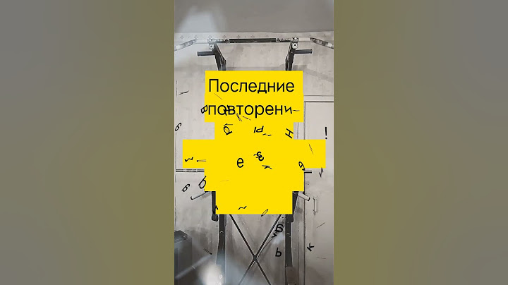 Молодой дед 63 года и турничек. A young grandfather, 63 years old, and a horizontal bar kid.