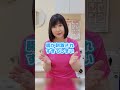 乳酸菌飲料って飲みすぎても大丈夫ですか？#shorts #便秘 #腸活 #便秘解消 #腸内洗浄