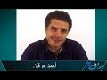 فيديو: سؤال جريء 435 ظاهرة ترك الإسلام: كيف ولماذا؟ https://youtu.be/Dhpy9sLvtVA