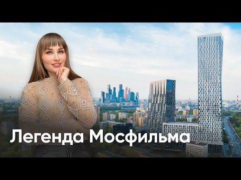 Легенда Мосфильма: знаковый небоскреб на Воробьевых горах