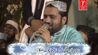 Kar De Karam Rab Saiyan By Qari Shahid Mahmood New Punjabi Naat 2013