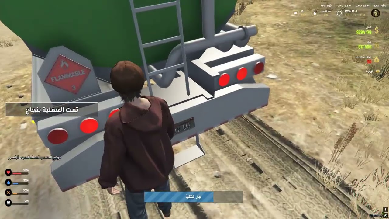 Desktop 2025 10 02   14 47 19 02 DVR   Trim12 98