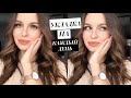 УКЛАДКА ДЛЯ ЛЕНИВЫХ😍ОБЪЕМНЫЕ ЛОКОНЫ | Easy Beach Waves