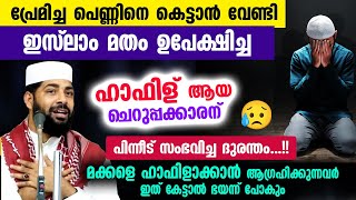 Video Download
