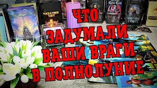 :            ? 