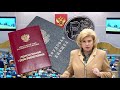 Пенсии Хорошие Новости Для Пенсионеров РОССИИ.