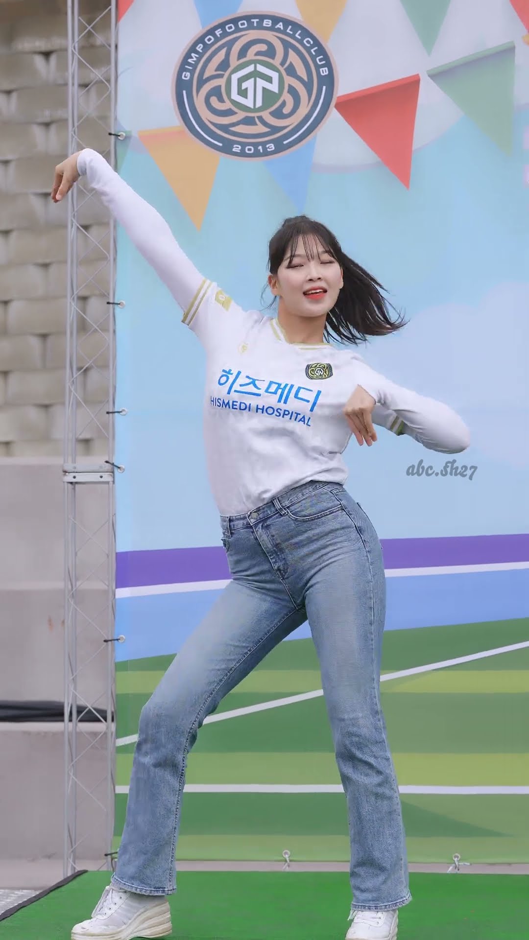 청바지 핏이 돋보이는 최석화 치어리더 '슈퍼샤이' #최석화 #치어리더 #김포fc