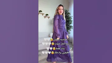 بمناسبه رمضان راح اعمل جروب بنات فقط 